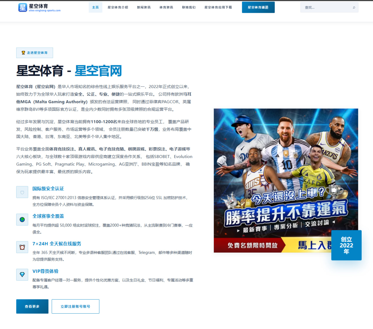 皇冠体育官网资讯观察：热点变化与用户体验梳理 0956